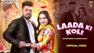 Laada ki koli | Raj mawar | Parveen Redhu & Aarohi raghav | Swara verma | new haryanvi song 2025