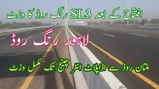SL3 Ring Road latest update|| SL3 Ring Road Project Lahore