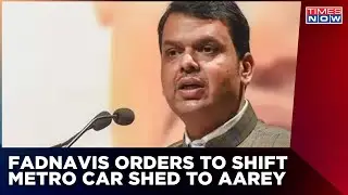 Maharashtra Twist: Devendra Fadnavis To Shift Metro Car Shed To Aarey; To Restart Irrigation Project