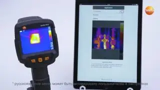 testo 868, 871, 872 - Работа с мобильным приложением testo Thermography App (15/15)