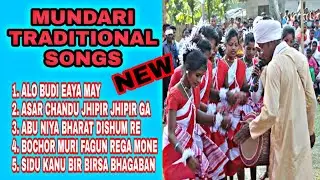 #NEWMUNDARI #TRADITIONALSONGS || Part 3  Mundari Nacher Gaan