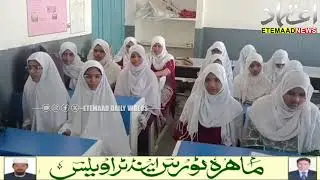 Salar-e-Millat All-In-One Model Papers Distributed In Jadcherla Government Urdu Medium School