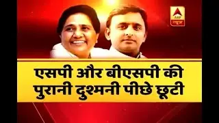 Samvidhan Ki Shapath: SP-BSP alliance to bring more trouble for BJP?