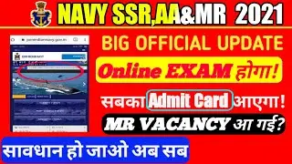 NAVY- SSR AA 2021/NAVY All candidates Admit Card release/online #EXAM/Navy Mr Vacancy Big Official!