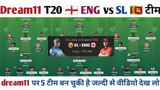 Dream11 my 11 circle cricket player team 