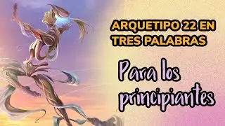 El ARQUETIPO 22 DE LA MATRIZ DEL DESTINO PARA LOS PRINCIPIANTES