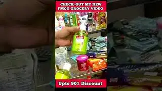FMCG Grocery Lot 90% discount #ytshorts #shortvideo #shorts #fmcg #lot #wholesale  @puremarketview