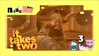 【離婚か再構築か】狙いが定まらない【It Takes Two】 #3
