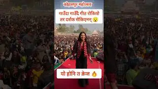 याे होनि त क्रेज 🥰 | #dhokebaaz #eleenachauhan