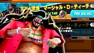 Эта эксклюзивная акция на сервере JP заставляет меня MAX & PLAY EX Blackbeard в 2025 году... вот ...