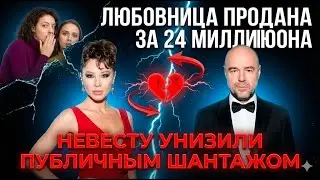 Рухнувшая сказка Полины: Мария Эстер показала обратную сторону рая