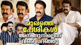 മോഹൻലാൽ മാത്രം ചെയ്ത കാര്യമല്ല ഇത്! താടി വടിച്ചതിൽ വരെ എന്തൊരു അസഹിഷ്ണുതയാണ്... What is this saying?