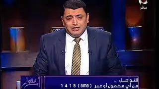 تعرف علي تفسير رؤية الطرق المظلمة في المنام مع الشيخ موسي الفواخري