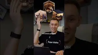 Диорамы