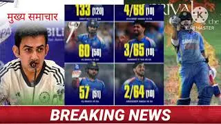 India vs sauth Africa 1st odi//ind vs ssu//ind vs ssu breaking news//indvsssu fullhighlights1st odi 