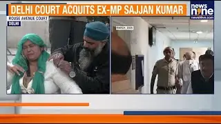 Delhi Court Acquits Former Congress MP Sajjan Kumar In 1984 Anti-Sikh Riot Case | News9