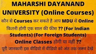 MDU DDE online courses Latest Update 2021 || कौन कौनसे Courses कर सकते है आप ऑनलाइन MDU DDE  से |