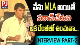 Patancheru ZPTC Gadila Srikanth Goud || TTDP Party || PJ NEWS