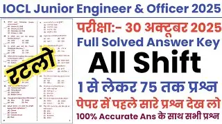 IOCL Junior Engineer & Officer 31 Oct 2025 Paper || IOCL Engineer & Officer Previous Year Paper