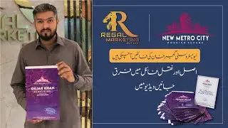 New Metro City Gujar Khan | File Processing Procedure | Original Files | Buy Physical File.