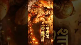 Hanuman Ji Ki Wo Katha Jo Har Bhakt Ko Andar Se Majboot Bana Deti Hai