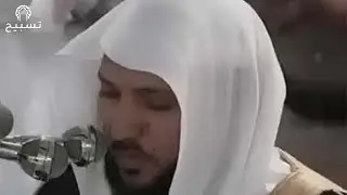 سورة البقرة ( كاملة ) بصوت الشيخ ماهر المعيقلي | Sourat al baqara maher almuaiqly
