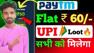 Rs ₹60 Cashback milega Paytm Upi Loot Offer Biggest Loot Paytm Sony Liv Offer 2024 Today Paisa Free