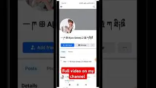 How to Create Facebook Stylish Smile Name id | Stylish name kaise likhe facebook mein |Technical Zee