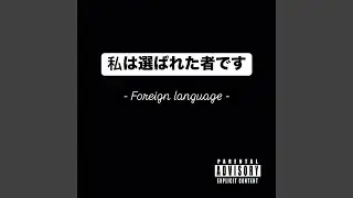 Foreign Language