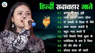 Durga Boss | पुराने सदाबहार गाने | Old Bollywood Love Songs