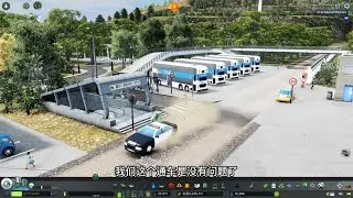 都市天際線，為城市和村莊建立了地鐵線，市民上班就不用開車了 #都市天际线 #Cities：Skylines #模拟游戏 #模拟城市