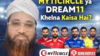 My 11 circle Ya Dream 11 Khelna Kaisa Hai?#Masil By Maulana Faizan Ahmed Razvi 