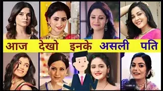 Gum Hai Kisi Ke Pyar Mein All Actress Real Life Husband | |  इनका पति कौन है | Ayesha Singh | |