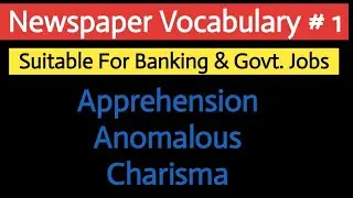 Newspaper Vocabulary #1 Meaning of Apprehension; Anomalous ; Charisma | Vocabulary for Govt. Exams