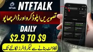 NFTALK NEW Earning Platform 2025 || Full & Honest Review  || Make Money Online 2025