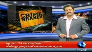 Crime Branch - ED, RAW quiz men held with Brazilian Real