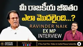 How did your Political career Started..? | Ex MP Ravinder Naik Full interview | Political Interview