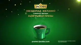 Jacobs National Promo rus