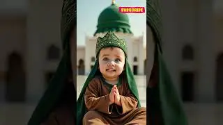 Cute Baby Reciting Quran💕Islamic Video For Kids #shorts #islamicshorts #kidsvideo #aibaby #islamic