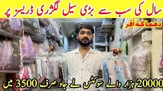 OMG!! Mega Sale🔥Luxury Designer Velvet Dresses, Fancy Dress And Fancy Lehanga Designs | Cheap Price😱