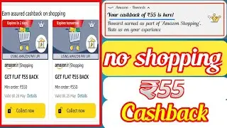Amazon pay loot offer,₹500 Cashback|Amazon June offer2022| new offer amazon pay