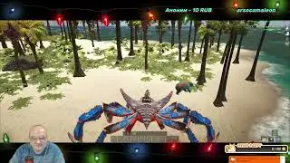 ATLAS сервер Gaming-Evolved новый сезон