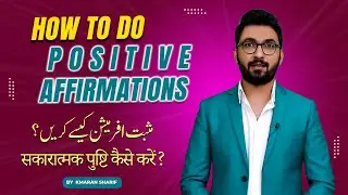 How To Do Positive Affirmations In Urdu Hindi