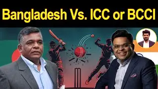 BCB Says NO to India | Is ICC Losing Control Before T20 World Cup 2026? 📱