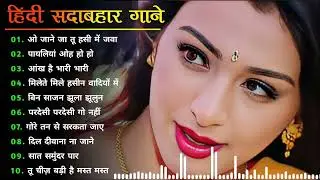 90&rsquo;S Old Hindi Songs🥰  90s Love Song💘 Udit Narayan, Alka Yagnik, Kumar Sanu, Sonu Nigam
