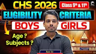 CHS 2025 Admission Process | CHS Eligibility criteria | CHS BHU Class 9 & 11 #chsbhu #chsentrance