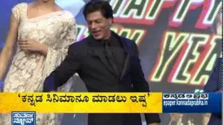 Shah Rukh Khan-Deepika Padukone's Happy new year promotion | shahrukh khan & deepika dance