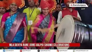 MLA Deviya Rane Joins Vibrant Valpoi Shigmo Utsav Celebrations