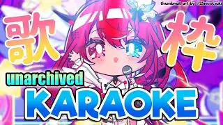 Irys Unarchived Karaoke
