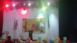 песня арадеш